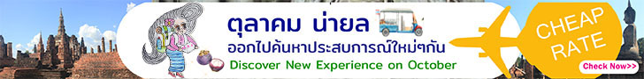 ads