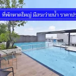 คุ้มจริง 10 ที่พักหาดใหญ่ มีสระว่ายน้ำ ราคาไม่เกิน 500-900 บาท นอนพักสบาย