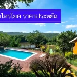 ถูกจริง 8 ที่พักไทรโยค ราคาไม่เกิน 500-900 สุดประหยัด พักสบาย