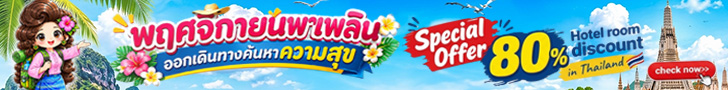 ads